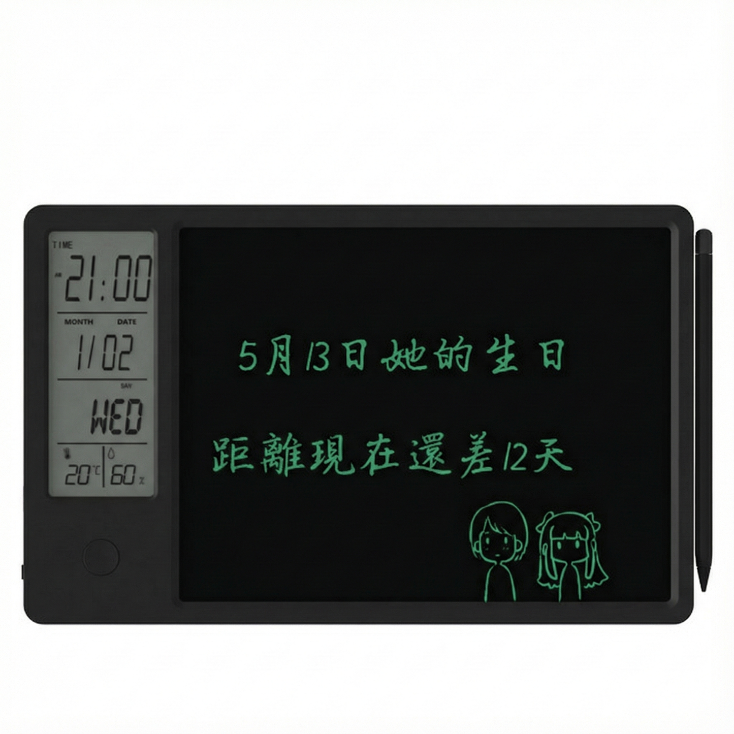 可手寫電子桌曆