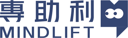MindLift 專助利